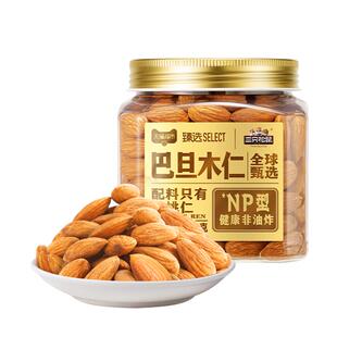 臻选三只松鼠罐装NP级巴旦木仁杏仁扁桃仁坚果炒货休闲零食300g