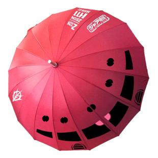 日本机动战士高达动漫周边雨伞夏亚吉翁魔蟹遮阳二次元长柄晴雨伞