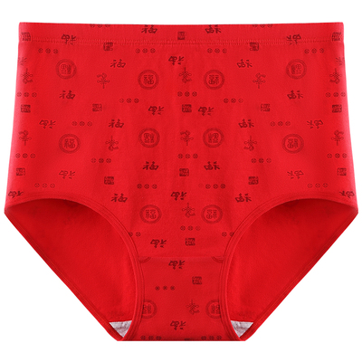 纯棉内裤女三角裤高腰大码中老年