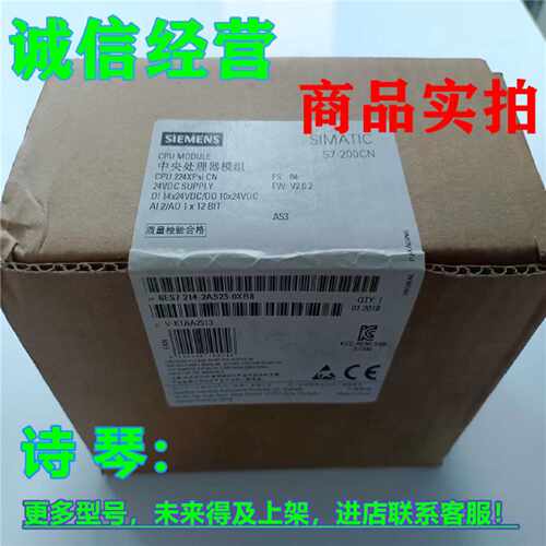 议价1P 6ES7214-2AS23-0XB8西门子S7-200 CN CPU 6ES7214-2AS23-O