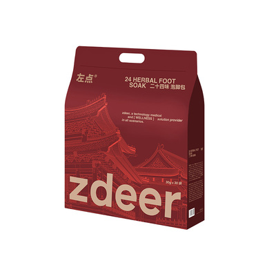 左点zdeer泡脚包艾草熬夜补救