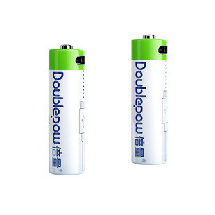 倍量14500锂电池USB充电10440大容量3.7v鼠标头灯手电筒五号七号