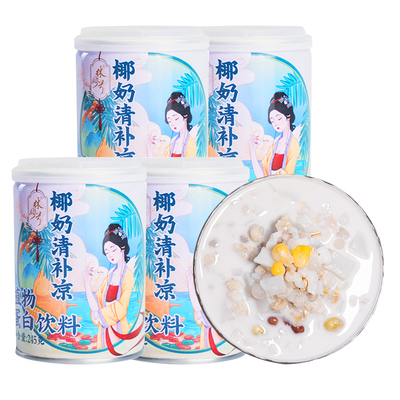 245g*4罐清补凉林家铺子