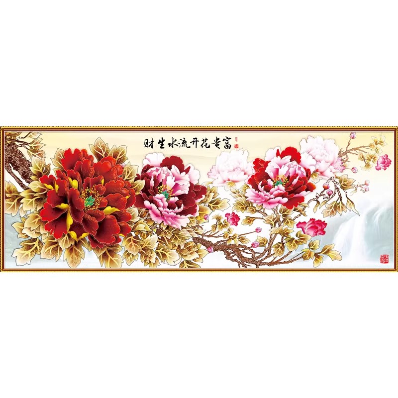 蒙娜丽莎花开富贵流水生财十字绣