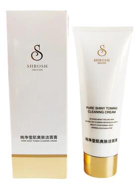 泊诗纯净莹肌水润洁面乳100g洗面奶补水底泡沫清爽不干燥正品泊诗