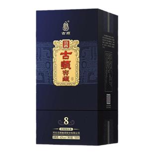 古顺 42度窖藏8浓香型500ml*4瓶整箱装粮食白酒河北邢台特产