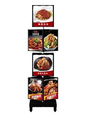 靓点方标多层组合旋转抽换画灯箱