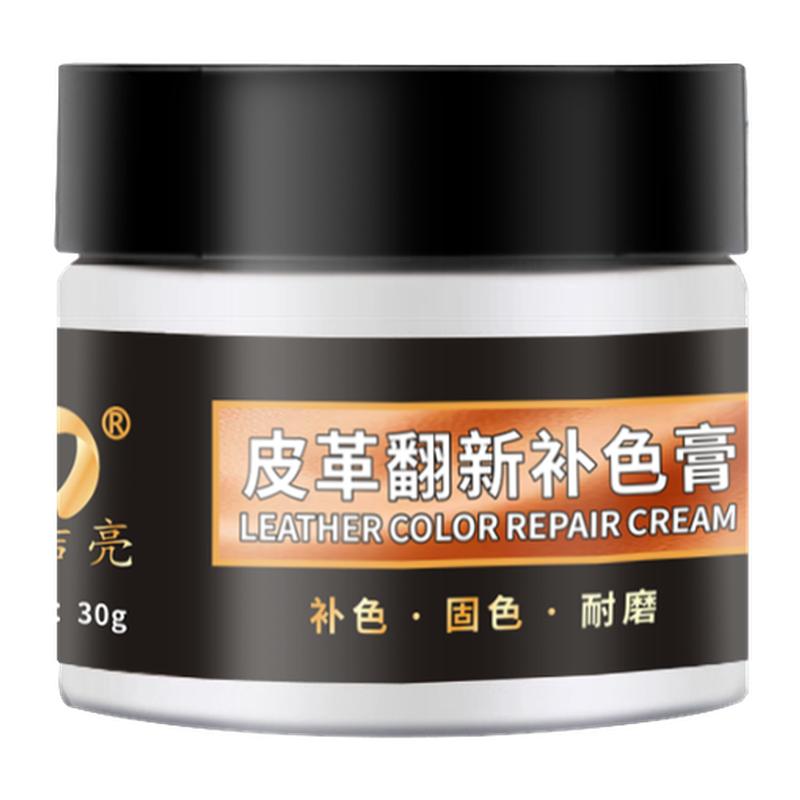 易洁亮皮革补色膏强力上色护理