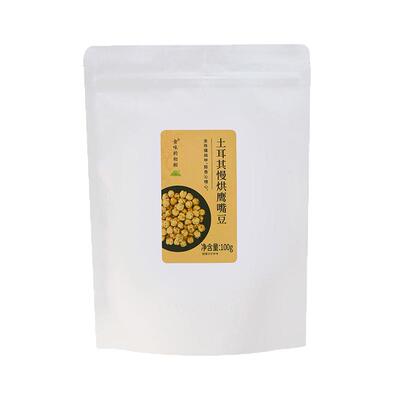 日食记 食味的初相土耳其慢烘鹰嘴豆100g*3袋即食杂粮独立小袋装