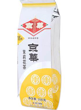 京华16号茉莉花茶尝试版100G