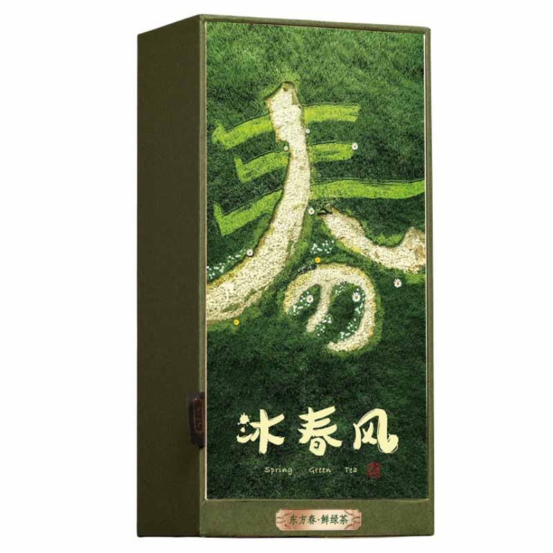 春茶绿茶方包通用包装盒茶叶空盒