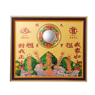 麒麟山海镇八卦图室内外挂件摆件八卦凸镜八卦挂画面板山海镇