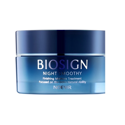 【新年礼物】NOEVIR诺薇雅焕活丝滑修护晚霜 保湿修护紧致弹嫩