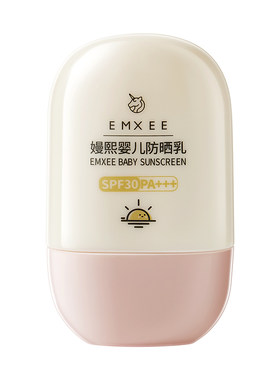 嫚熙婴儿防晒乳防晒霜SPF30PA+++