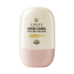 嫚熙婴儿防晒乳儿童防晒霜物理防晒隔离紫外线男女宝宝专用SPF30