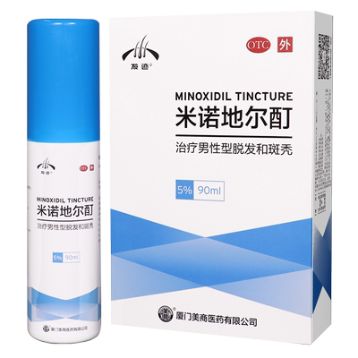 【发迹】米诺地尔酊5%*90ml*1瓶/盒含EDTA生发更清爽