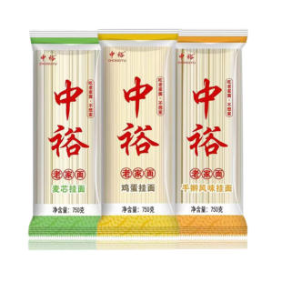 中裕750g麦芯手擀风味鸡蛋清水龙须挂面方便快捷早餐美食拌面煮面