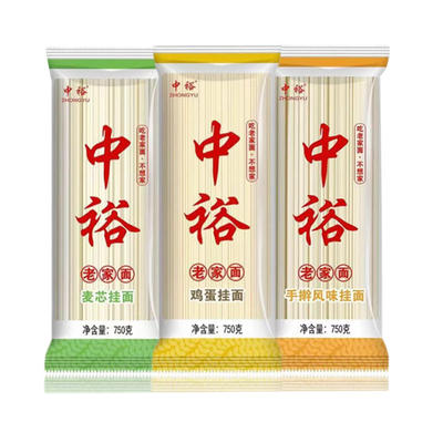 中裕750g麦芯手擀风味鸡蛋清水龙须挂面方便快捷早餐美食拌面煮面