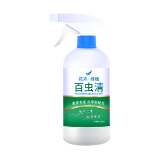 水培植物杀虫剂鱼缸池塘荷花富贵竹睡莲杀虫剂灭蚊子除幼虫红线虫