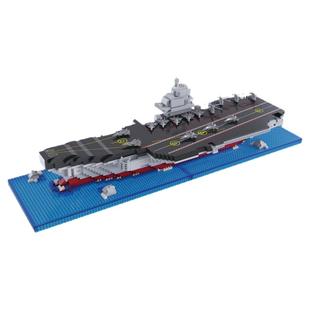 大号高难度拼装积木航空母舰军事战舰模型儿童礼物品福建山东辽宁