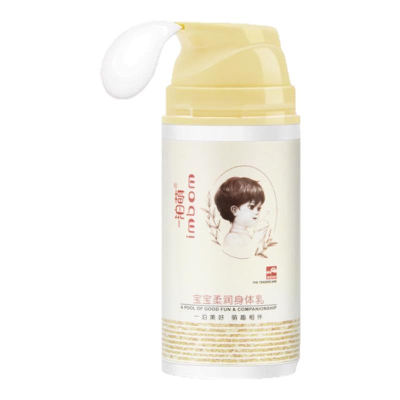 100g身体乳皮肤干燥起皮