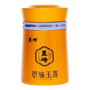 蓝焙恩施玉露金匠50g铝制罐装2025年新茶明前特级自饮待客品质款