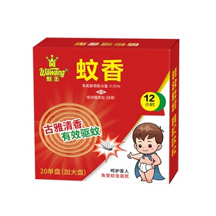 蛙王蚊香强力灭蚊檀香型去除虫持久留香室内植物无天然植物配方毒