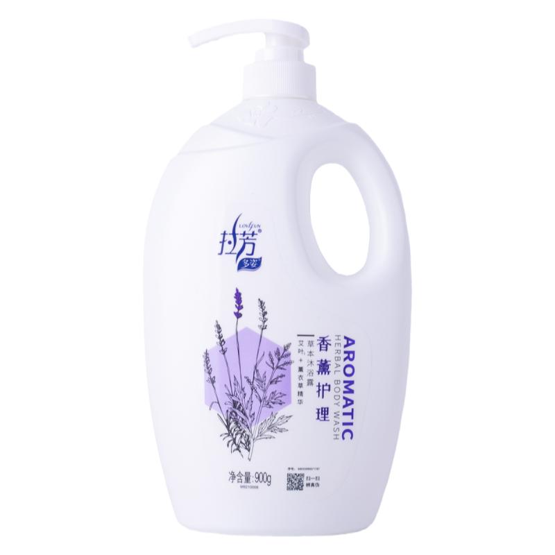拉芳沐浴露900g多姿草本香薰沐浴露