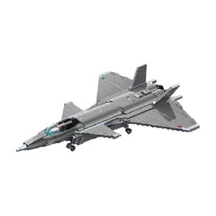 启蒙军事系列歼20战斗飞机模型益智拼装积木摆件儿童玩具男孩礼物