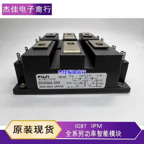 议价2DI300A-050D 2DI300A-050E 2DI300A-050 2DI200A-050 200A-0