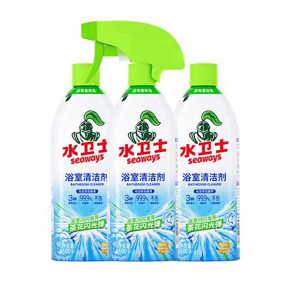 水卫士玻璃清洁剂浴室厕所清洁