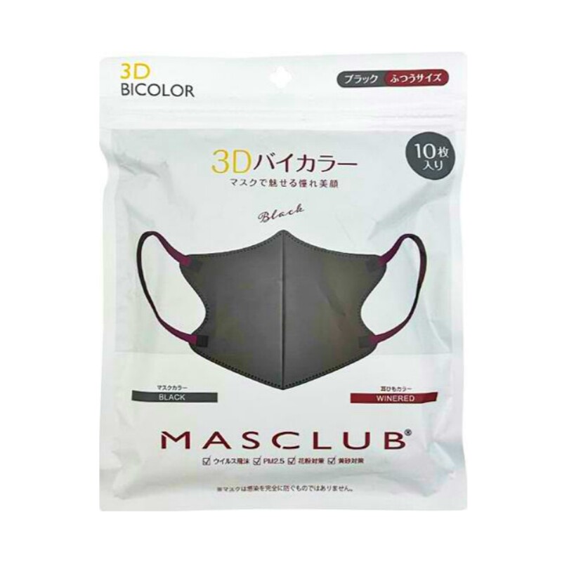 MASCLUB冷感防晒立体口罩