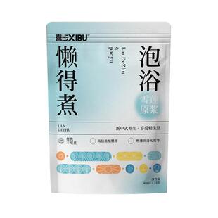 【阿里健康自营】喜步懒得煮雪莲泡浴原浆40ml*10包