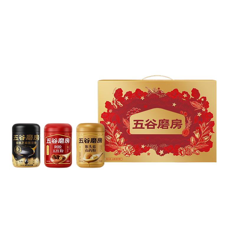 【节庆好礼】五谷磨房黑芝麻糊山药粉悦养三宝中老年营养品送长辈
