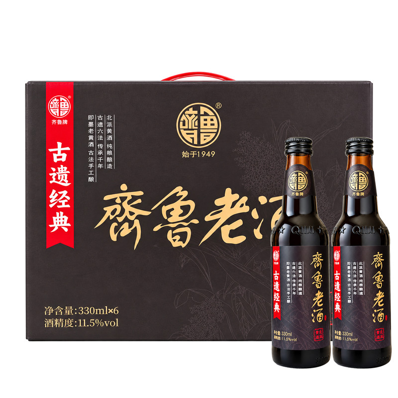 齐鲁即墨产老酒陈酿礼盒装