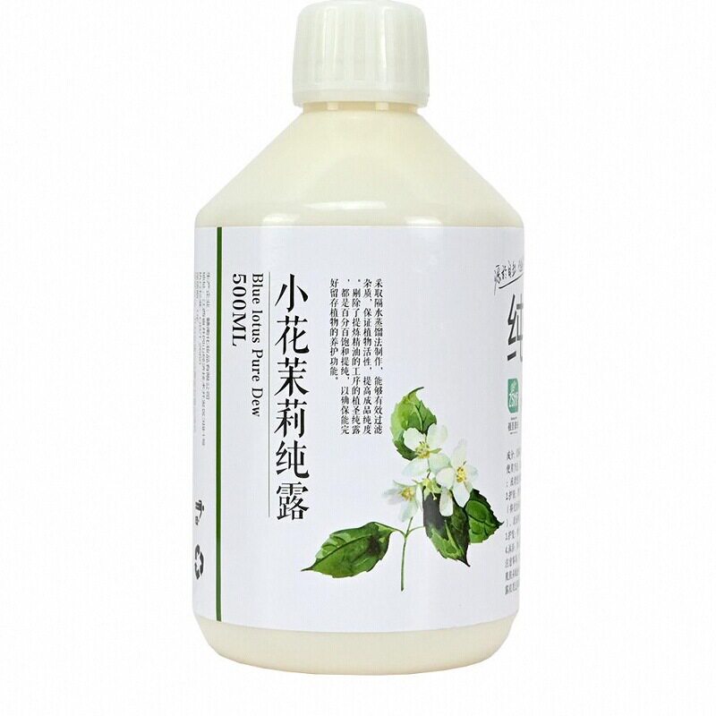 横县小花茉莉纯露纯天然铜锅低温头道饱和蒸馏花水喷雾爽肤水原料