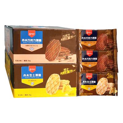 丹夫巧克力华夫饼薄脆饼休闲点心