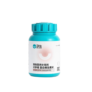 卫仕复合维生素b 狗用多种维生素片狗狗微量元素宠物狗吃的营养品