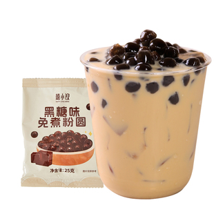 禧小饮黑糖味珍珠奶茶专用珍珠粉圆免煮糖水甜品小配料原材料小包