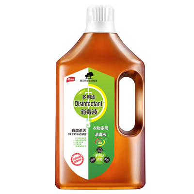 多用途【衣物家居除菌液】消毒液衣物除菌液衣物除螨地板杀菌