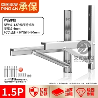 Румяна из нержавеющей стали, 490mm, увеличенная толщина