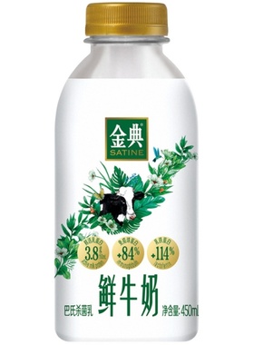 伊利低温鲜牛奶金典450ml*4+235ml*5瓶装全脂巴氏杀菌新鲜早餐奶