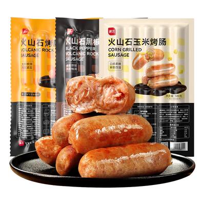 展艺火山石烤肠脆皮地道肉肠