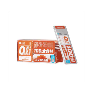 4盒有鱼猫条主食猫条营养局升级版成猫幼猫猫咪零食营养增肥发腮