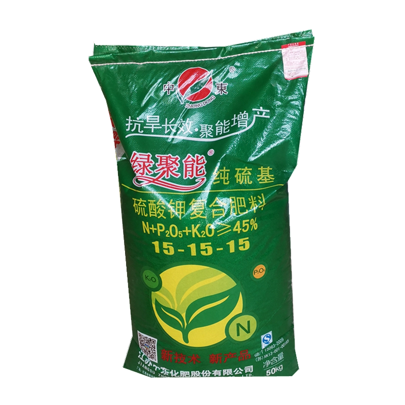 复合肥料硫酸钾型氮磷钾化肥