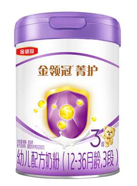 【重磅升级】伊利金领冠菁护3段12-36个月幼儿配方牛奶粉800g*6