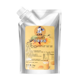 权焠帮芒果果酱杨枝甘露果茸商用芒果果泥阿方索芒果泥奶茶店专用