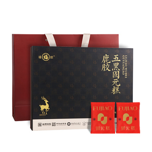 福牌阿胶五黑固元糕480g即食阿胶糕官方正品阿胶糕礼盒即食阿胶糕