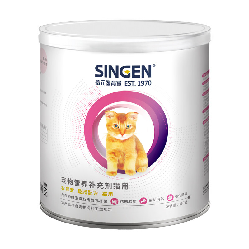 信元发育宝猫犬整肠350g75元