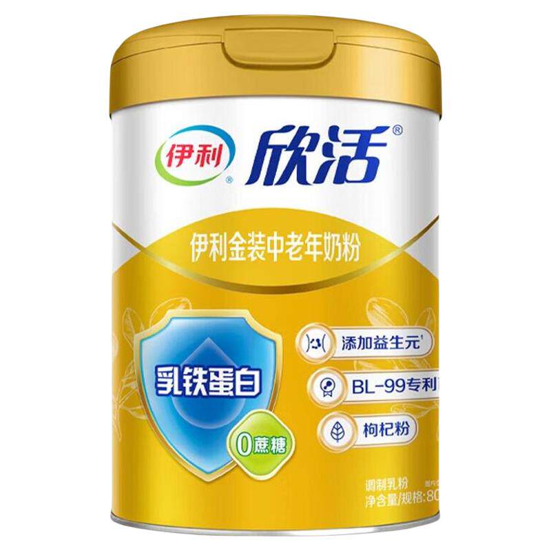 伊利中老年奶粉增强体质老人保养